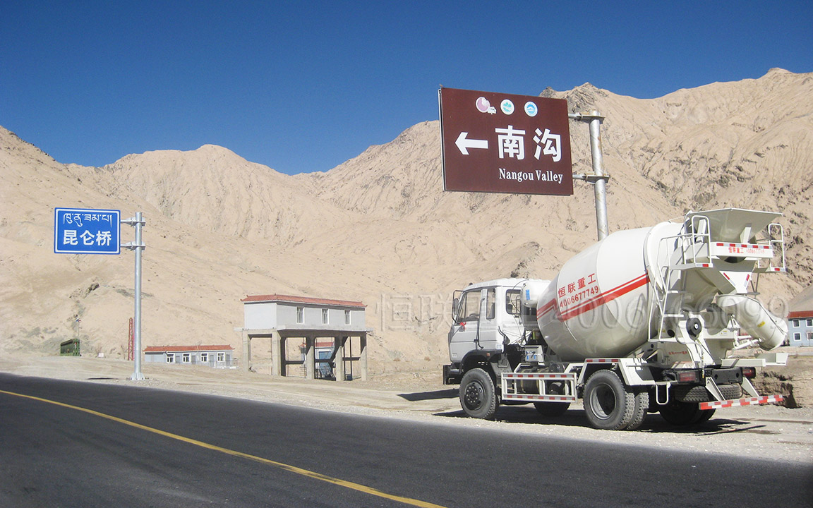 西藏銷售小型攪拌車在進(jìn)藏途中